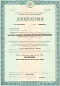 Аппараты Скэнар в Ирбите купить Официальный сайт Дэнас kupit-denas.ru