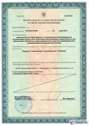 Дэнас Кардио мини в Ирбите купить Официальный сайт Дэнас kupit-denas.ru 