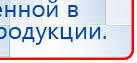 Малавтилин  Крем для лица и тела  купить в Ирбите, Малавтилины купить в Ирбите, Официальный сайт Дэнас kupit-denas.ru